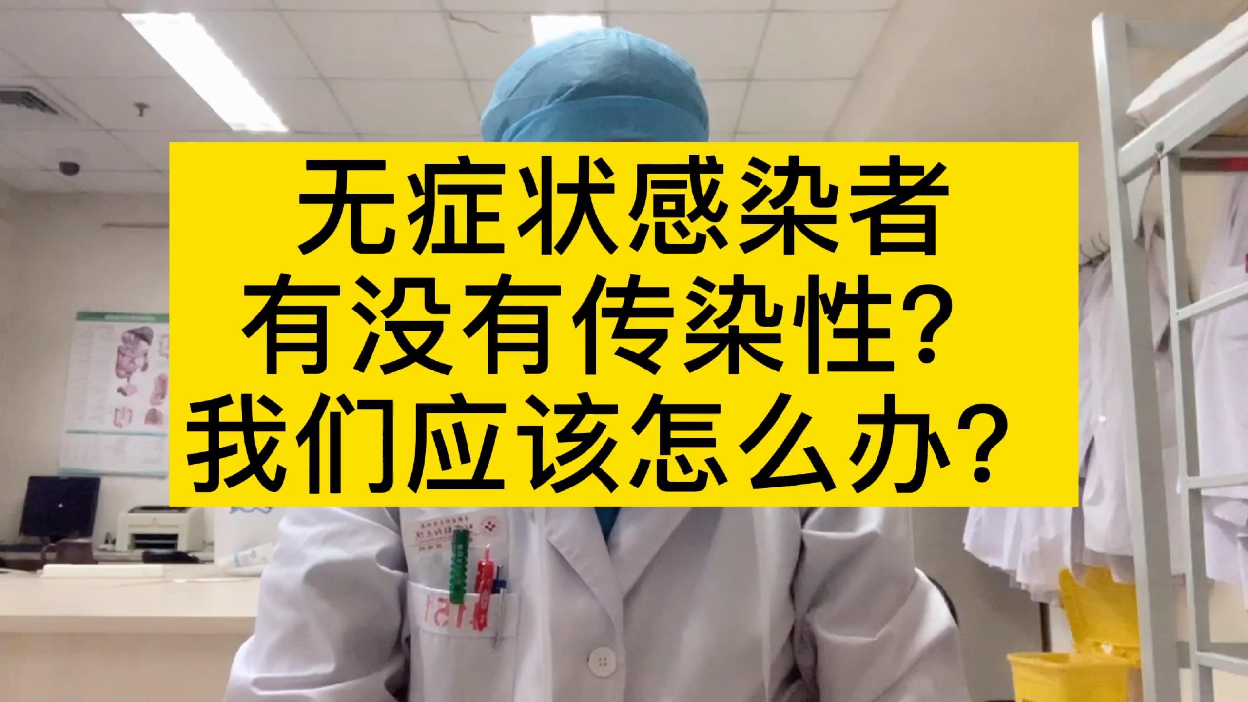 湖北新增30例本土无症状.湖北新增30例本土无症状感染者-第2张图片