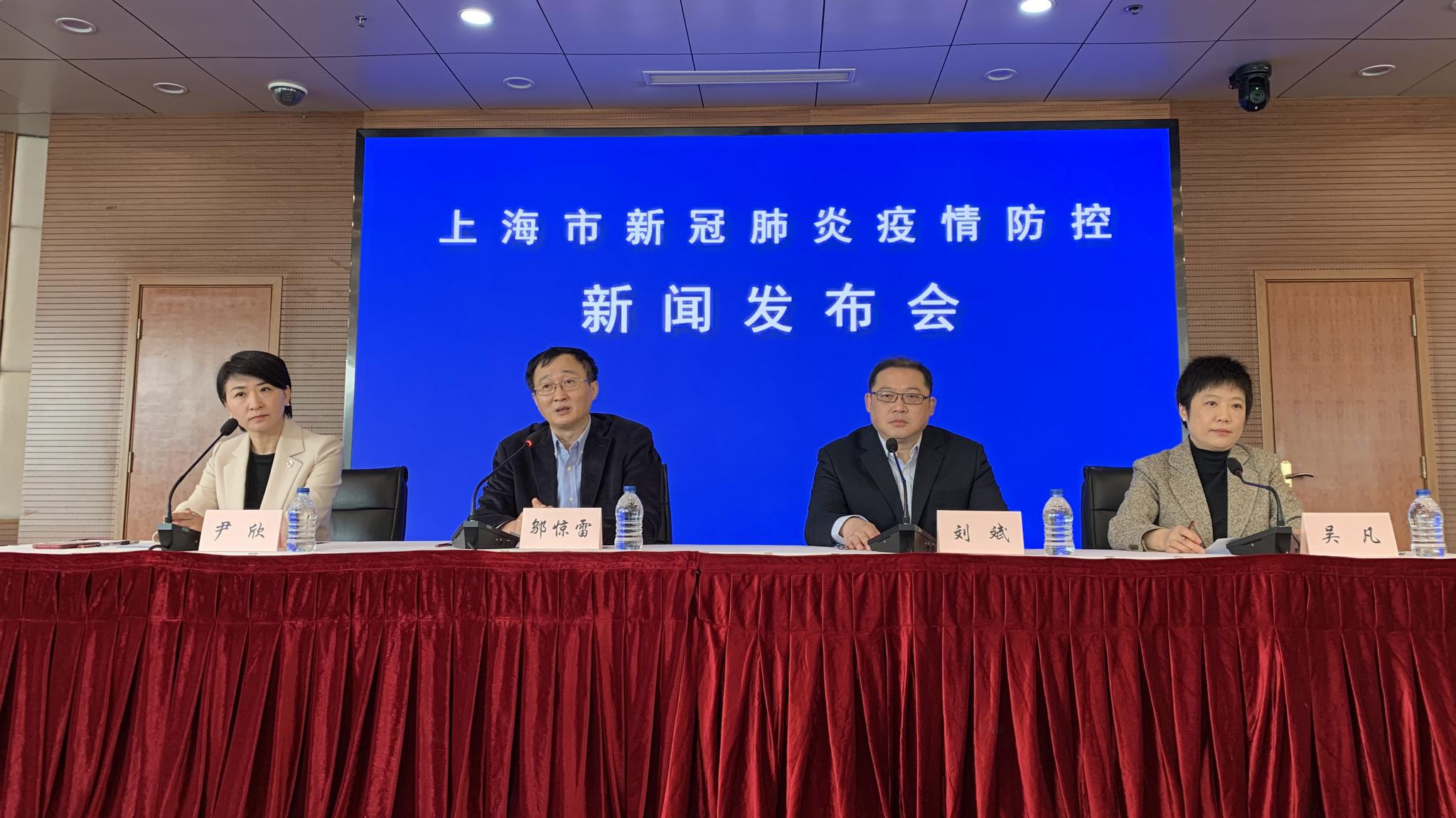 “上海三地升为中风险地区” 上海1地调为中风险地区？-第1张图片