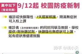 深圳新增18例确诊病例〃深圳新增确诊13例-第2张图片