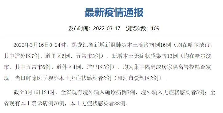深圳新增18例确诊病例〃深圳新增确诊13例-第1张图片