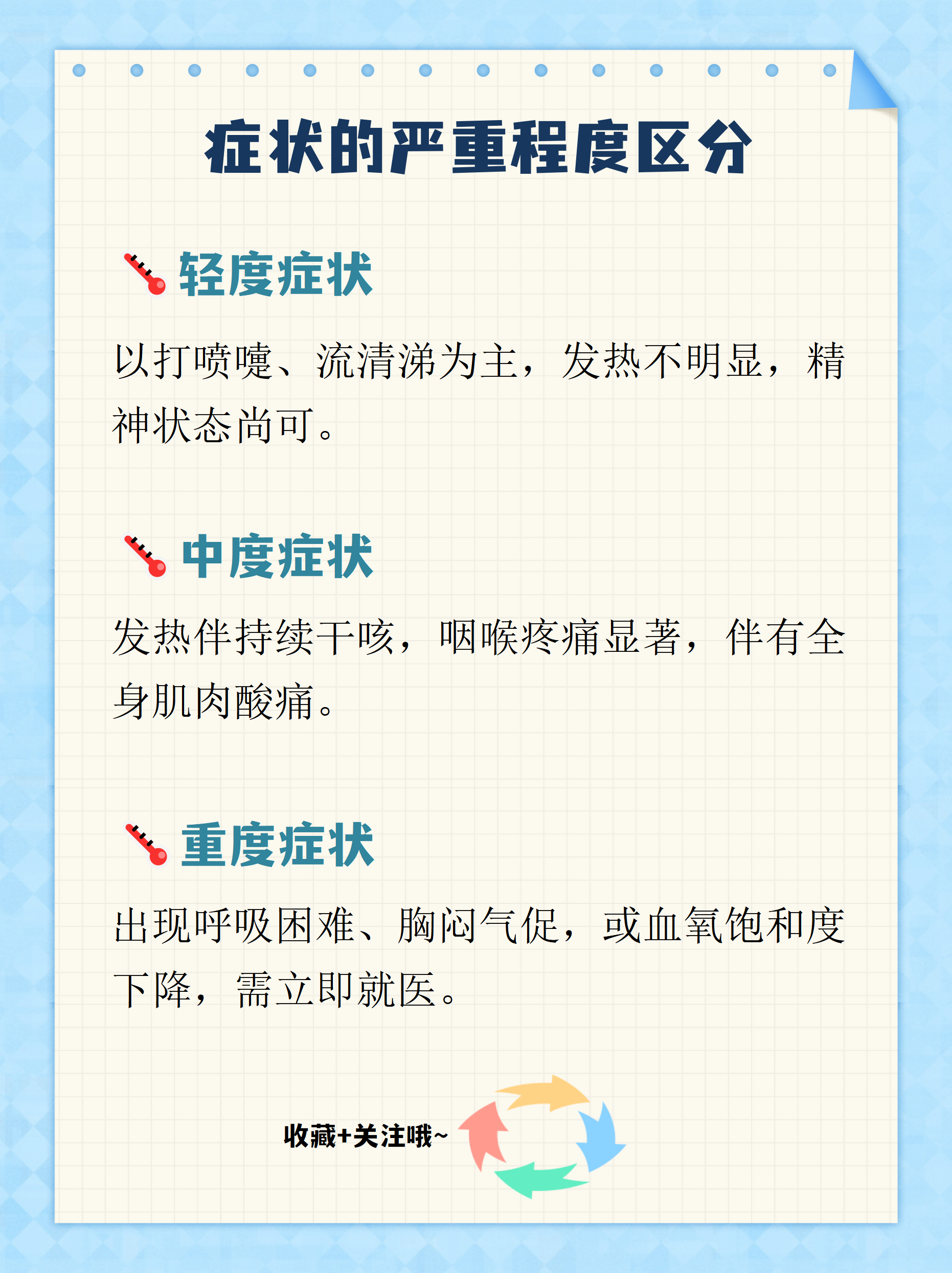 南京患者感染德尔塔,南京患者感染德尔塔来源-第3张图片