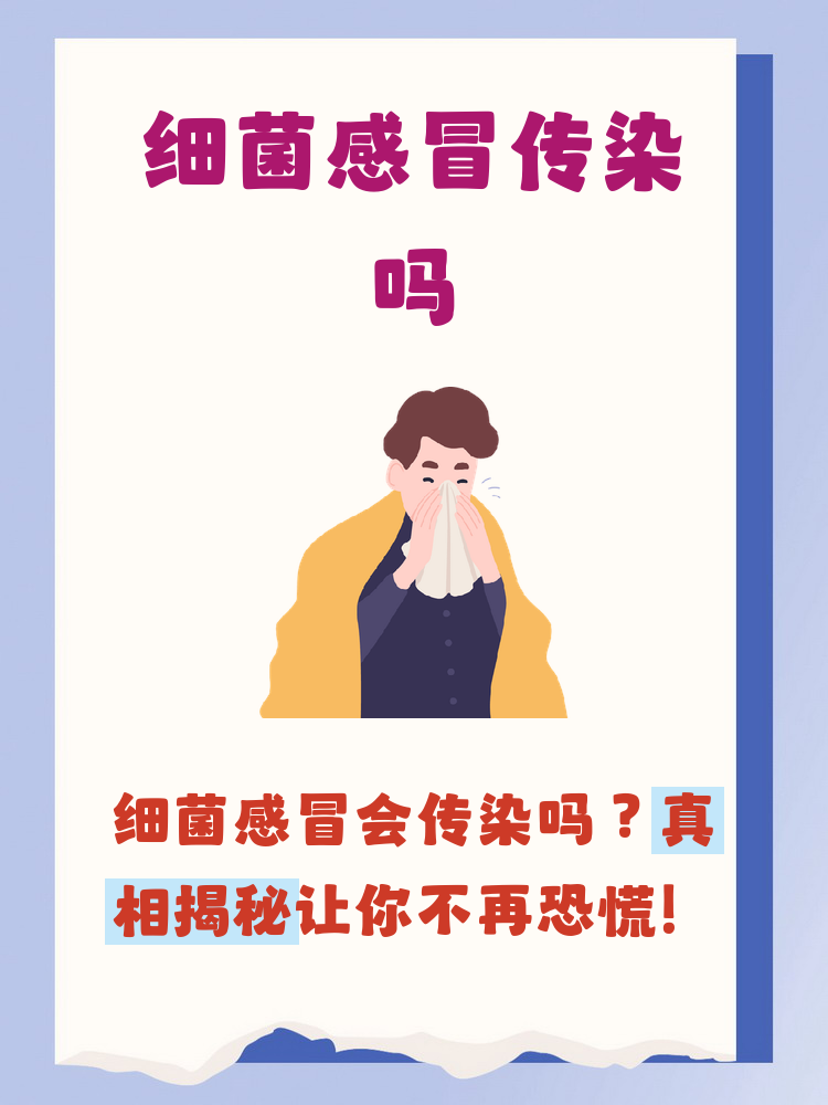 全国各地感染高峰进度〃全国感染地区-第1张图片