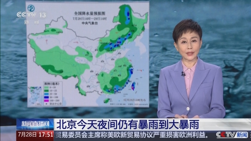 北京疫情最新动态,北京疫情最新情况新闻-第1张图片