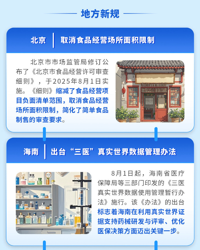 【辽宁新增40例确诊/辽宁新增确诊1例】-第3张图片