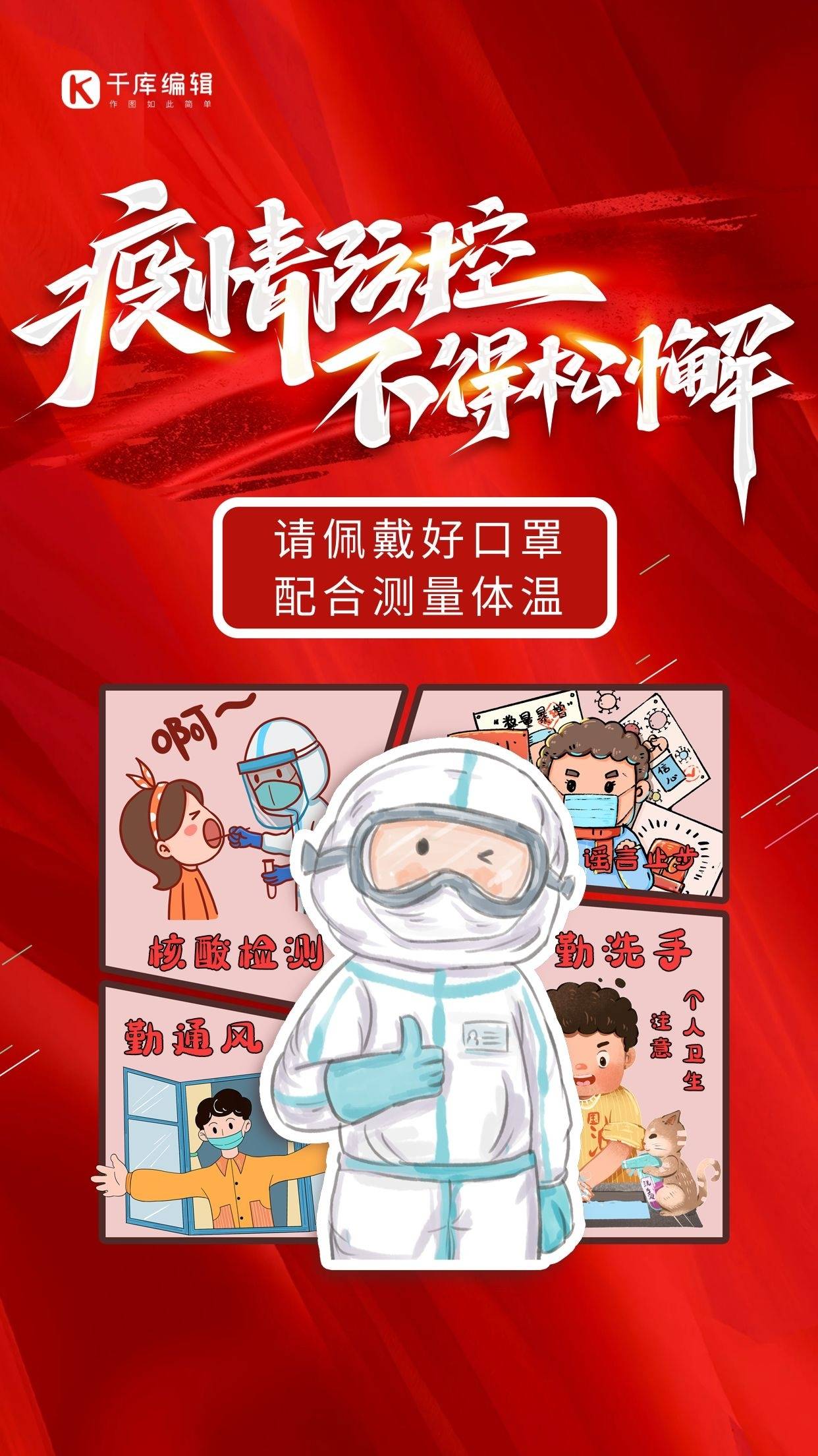 上海解封时间最新通知〃上海疫情解封时间-第3张图片