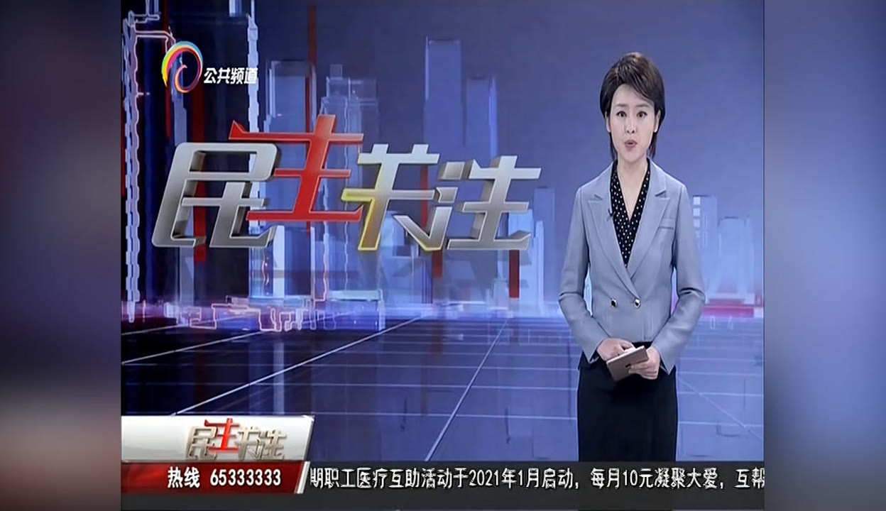 河南疫情2021返乡通知︰(河南疫情返乡人员最新通知)-第2张图片