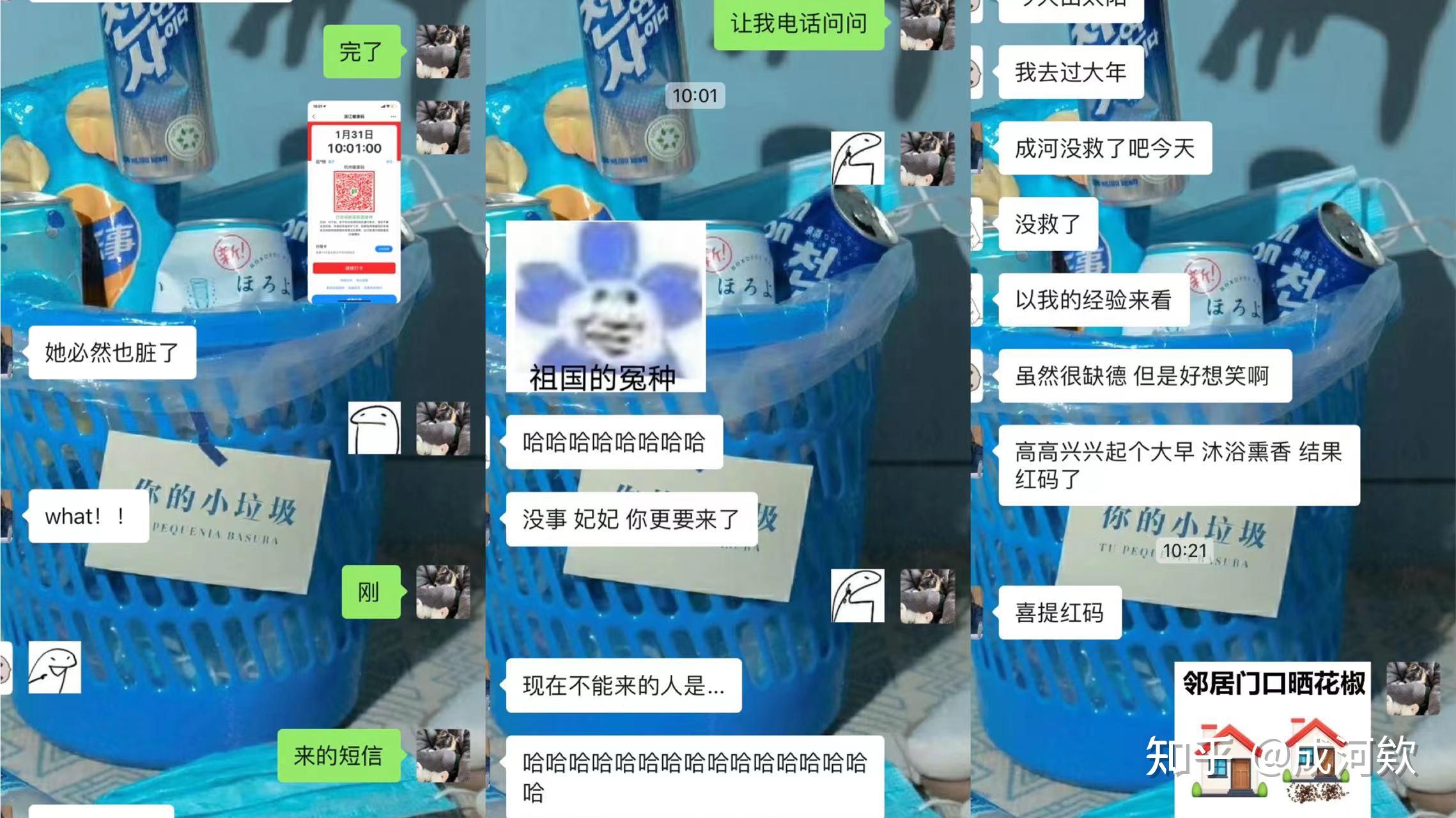 杭州新增1例确诊曾多次送小孩上学,杭州有小学生感染新冠肺炎?-第2张图片