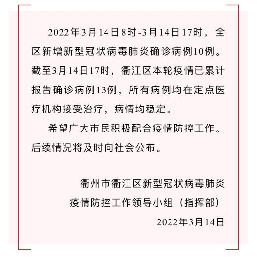 吉林本轮疫情累计确诊526例〃吉林本土确诊病例-第1张图片