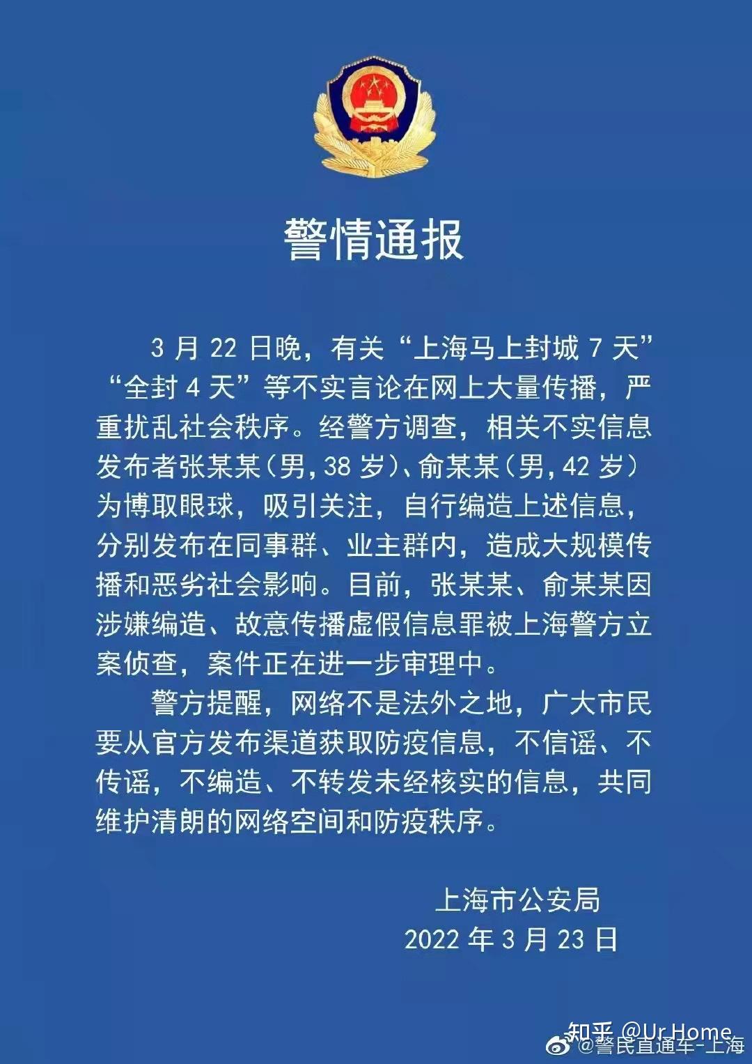 广州新增29例本土感染者,广州新增本土1例活动轨迹-第2张图片
