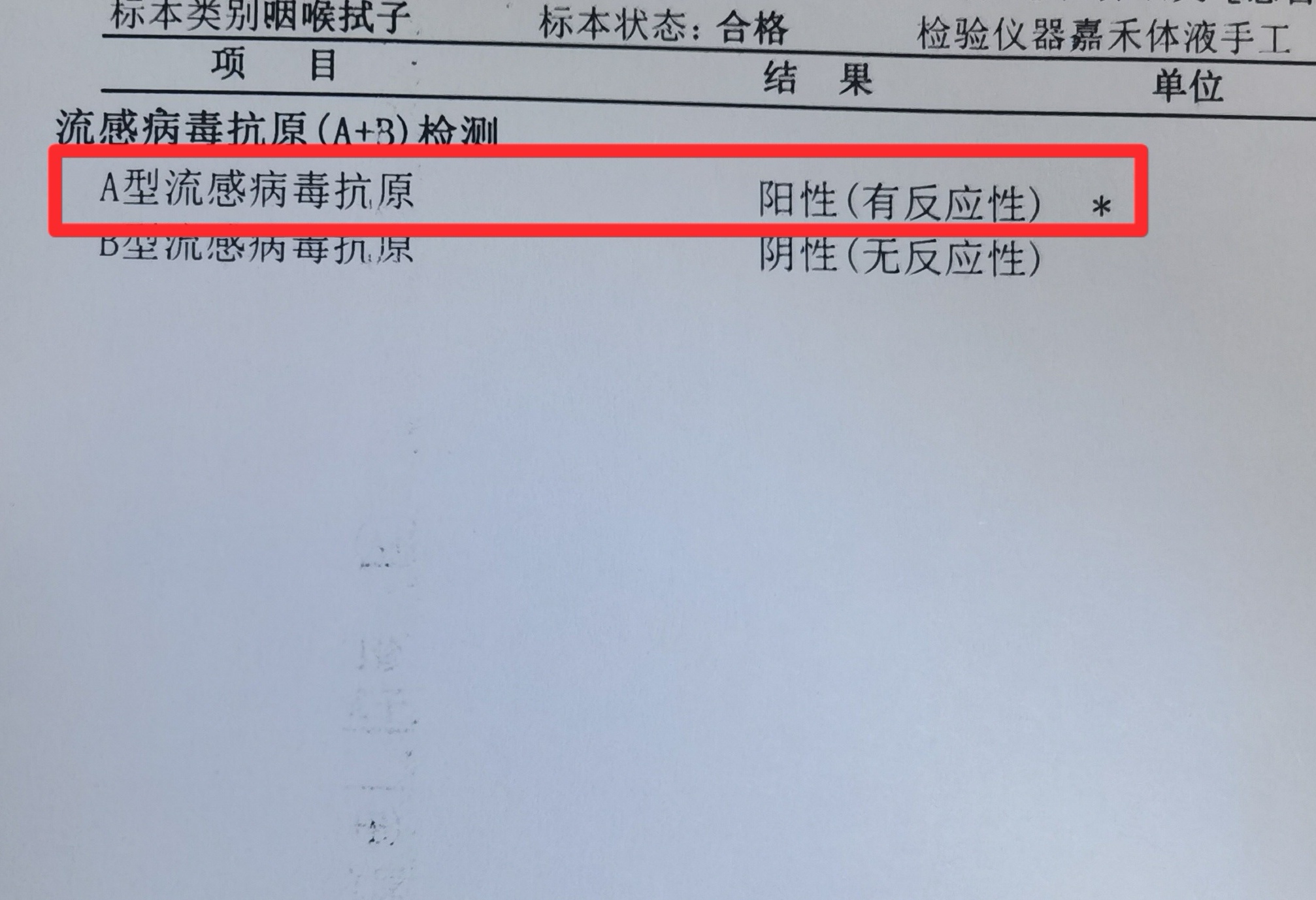 「浙江新增本土确诊77例绍兴69例」〃新型冠状病毒浙江绍兴病例