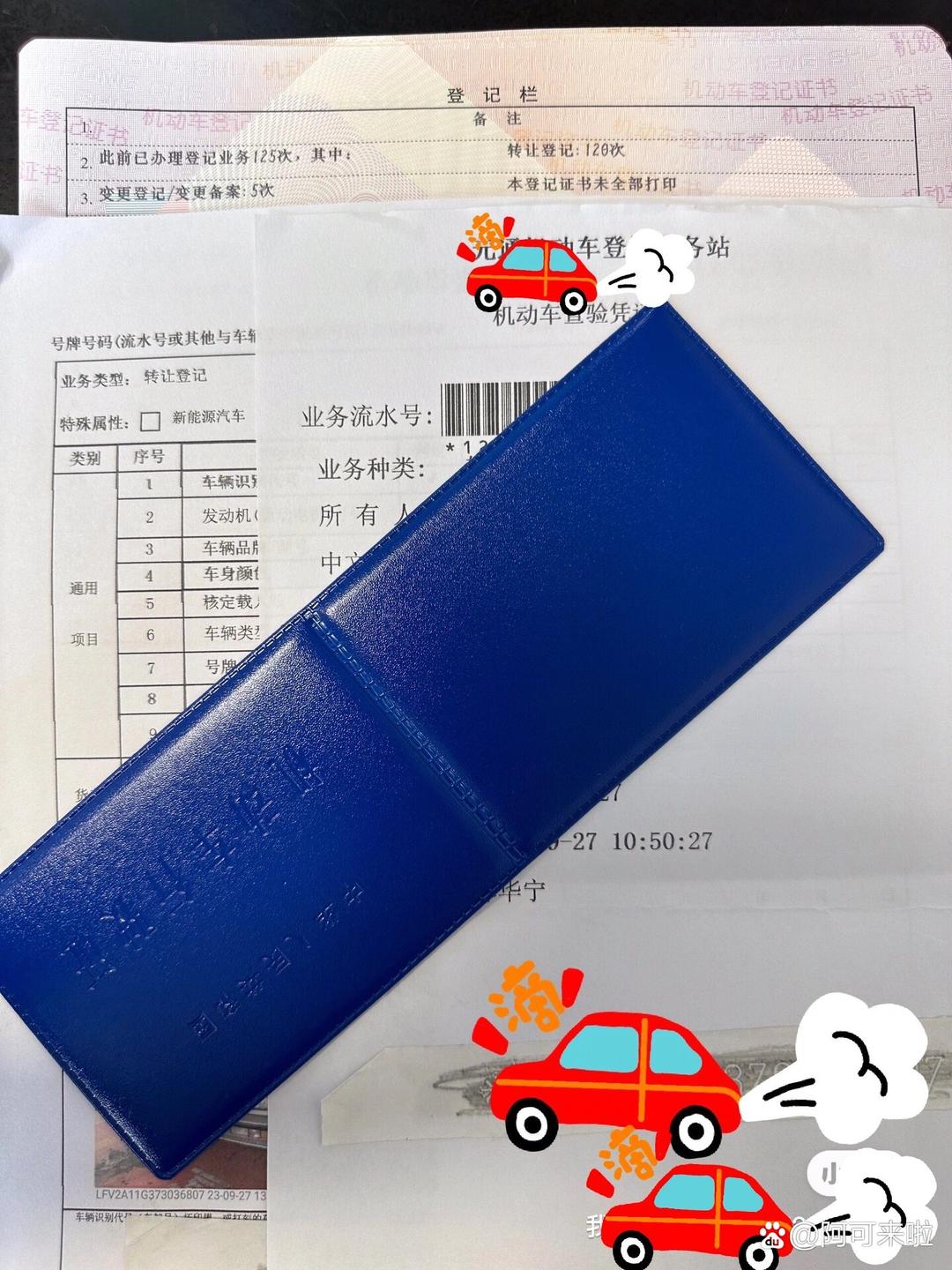 杭州限行〃杭州限行处罚-第1张图片