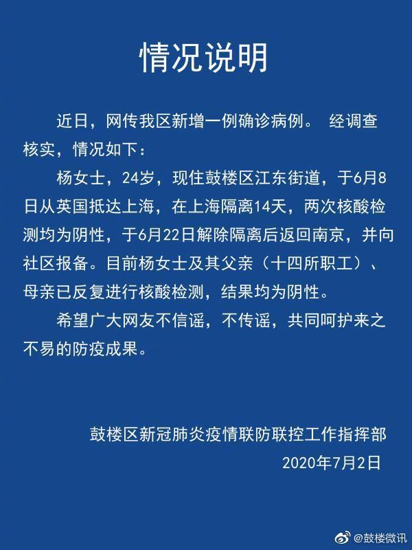 上海新增8例本土确诊,上海新增8例确诊病例详情公布口一-第2张图片
