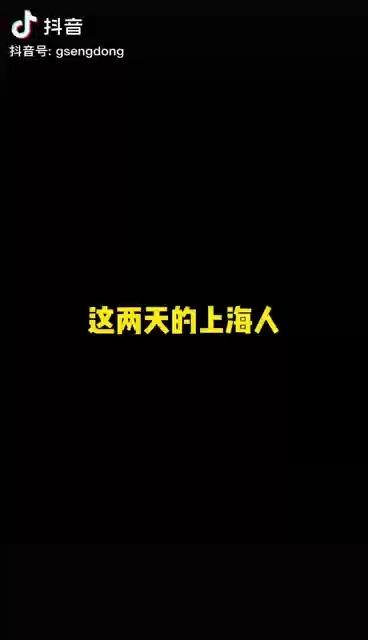 上海新增8例本土确诊,上海新增8例确诊病例详情公布口一-第3张图片