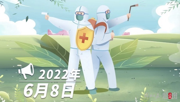 上海新增本土确诊4例无症状8例︰(上海新增5本地确诊)-第2张图片