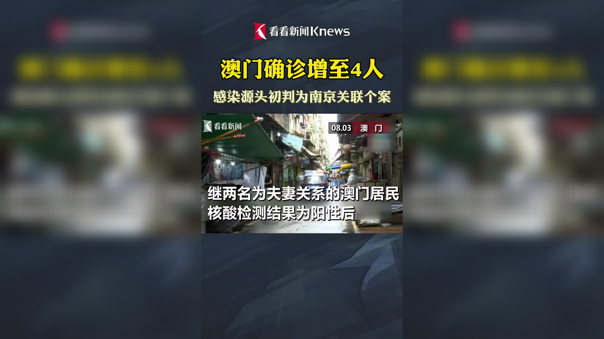 上海新增本土确诊4例无症状8例︰(上海新增5本地确诊)-第3张图片