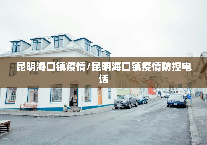 31省新增境外输入8例-31省区市新增1例境外输入-第1张图片