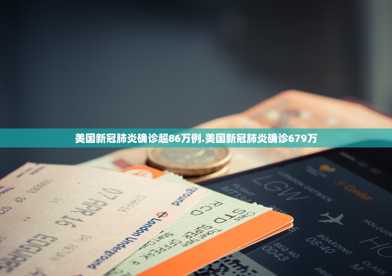 31省新增境外输入8例-31省区市新增1例境外输入-第3张图片