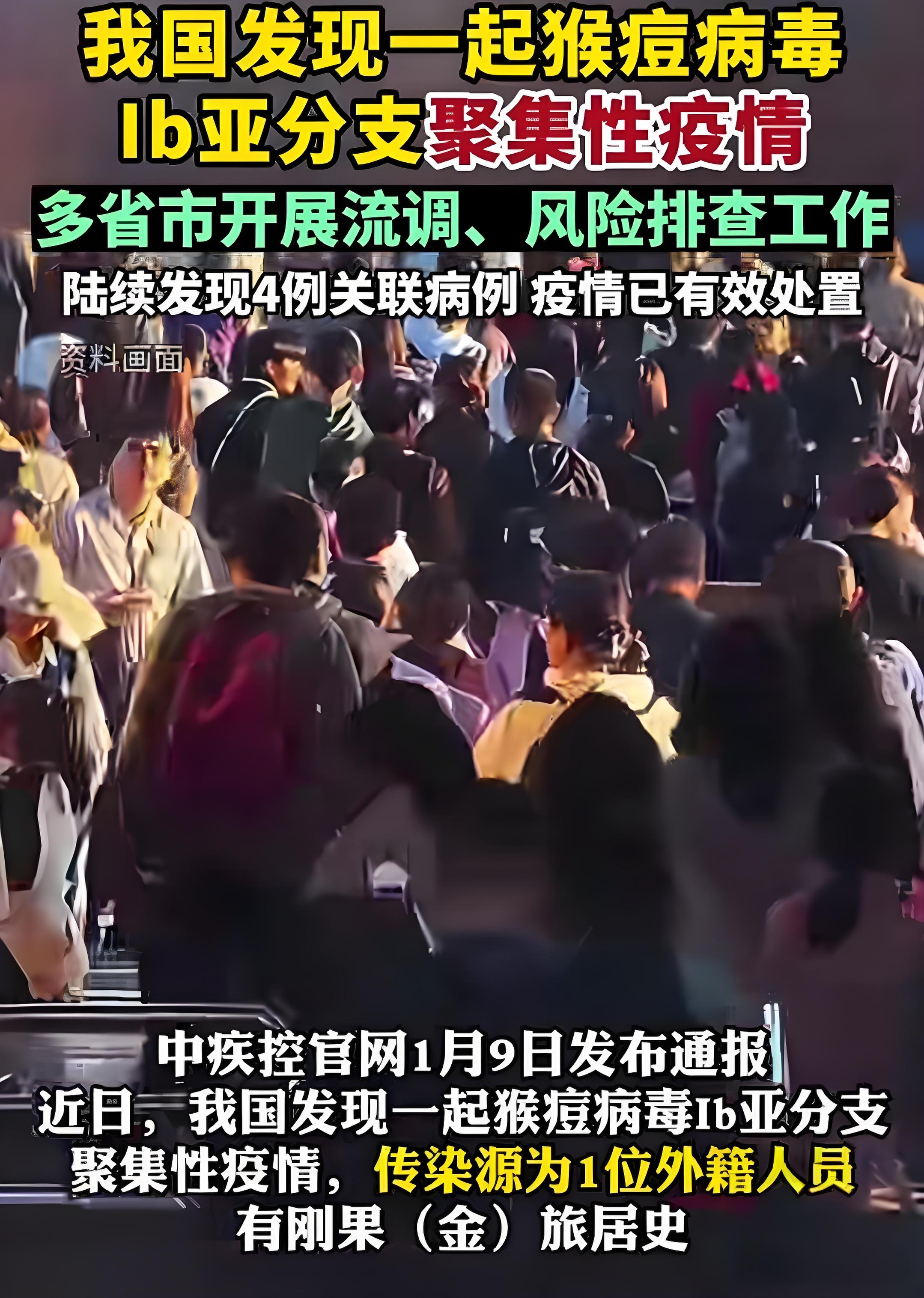 【深泽县疫情/深泽县 疫情】-第2张图片