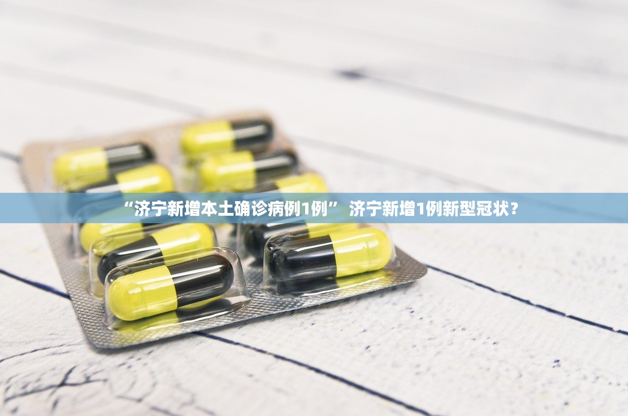 31省区市新增本土确诊17例︰(31省区市新增确诊11例本土1例)-第3张图片