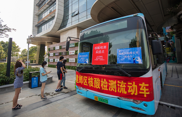 包含南京江宁通报3例阳性情况的词条
