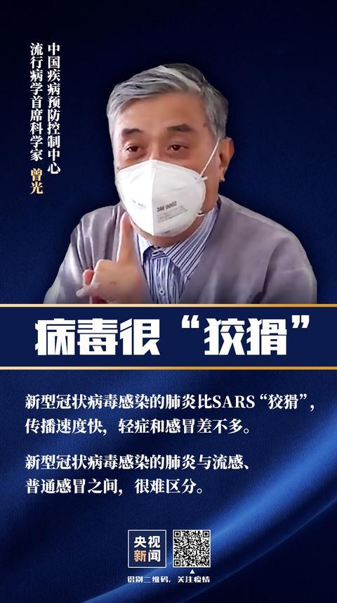 “全国疫情动态最新消息	” 全国疫情最新消息情况数据？-第3张图片