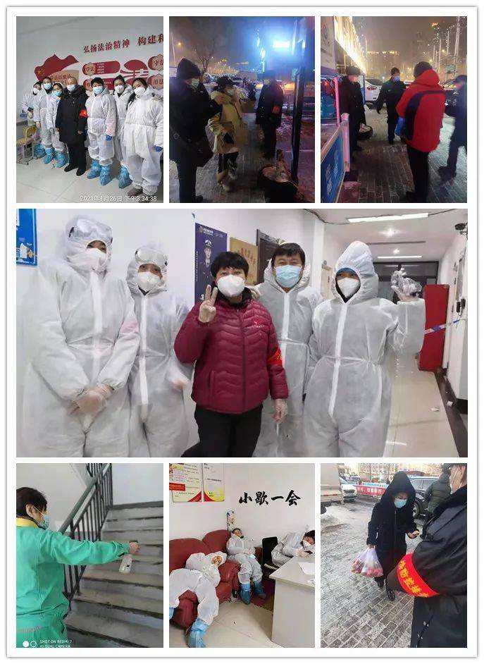 哈尔滨疫情最新消息官方〃哈尔滨疫情最新消息行程