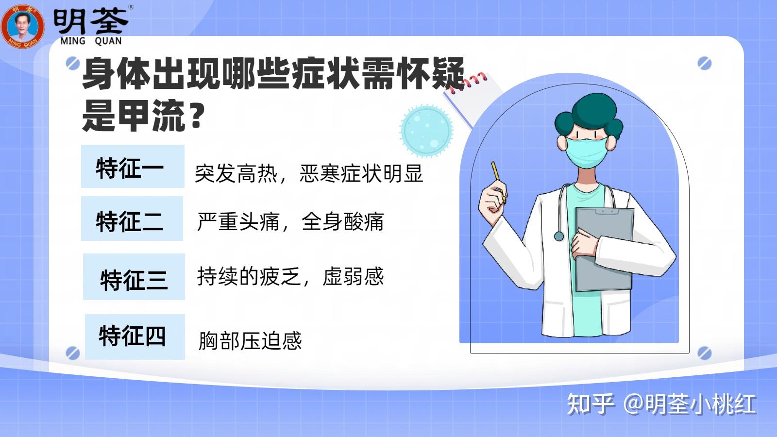“2023年10月爆发新冠	” 2020新冠爆发日期？-第1张图片