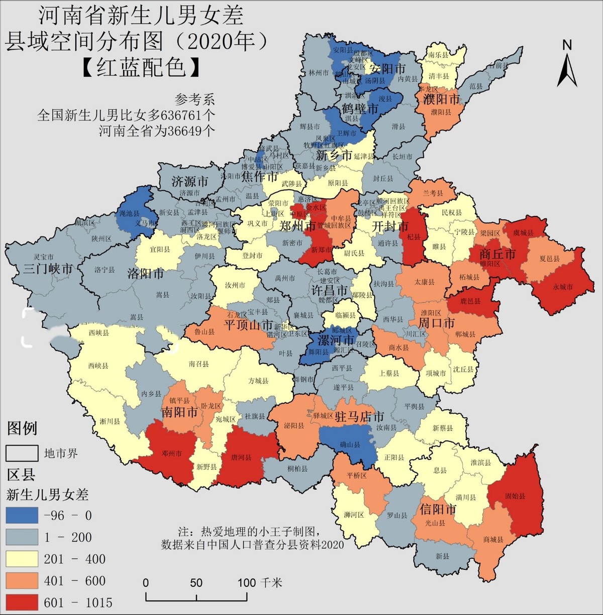 河南省疫情最新进展,河南省疫情最近情况-第3张图片