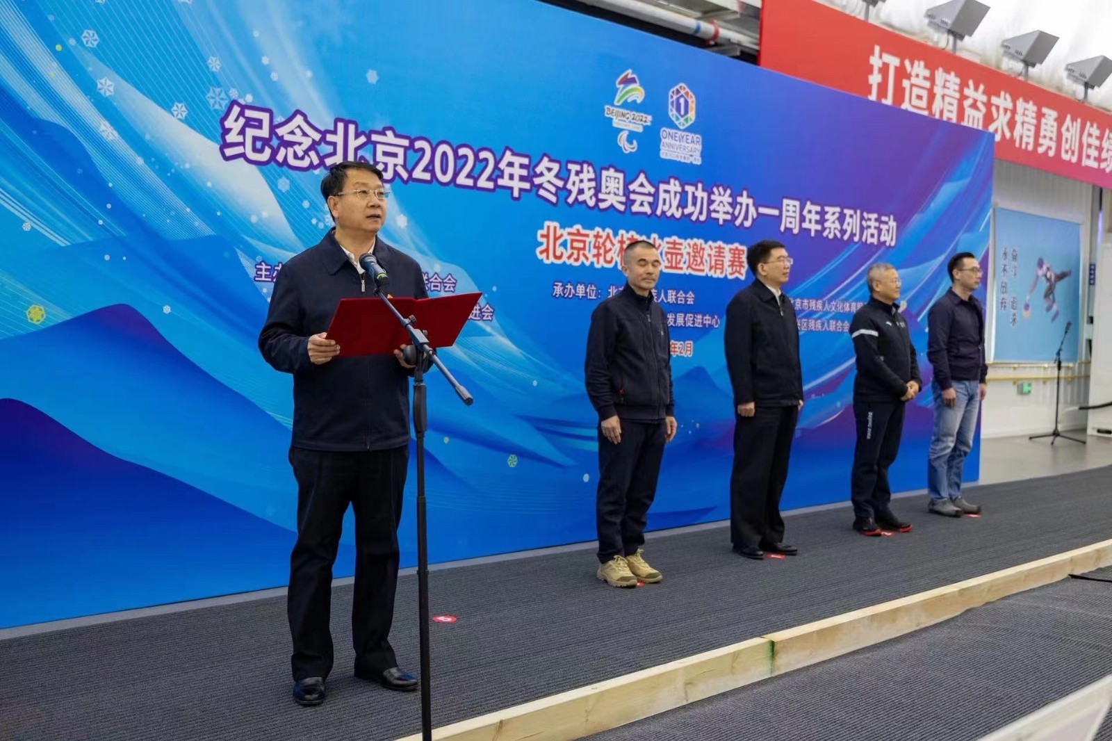 冬残奥会闭幕式时间2022〃冬残奥会持续时间