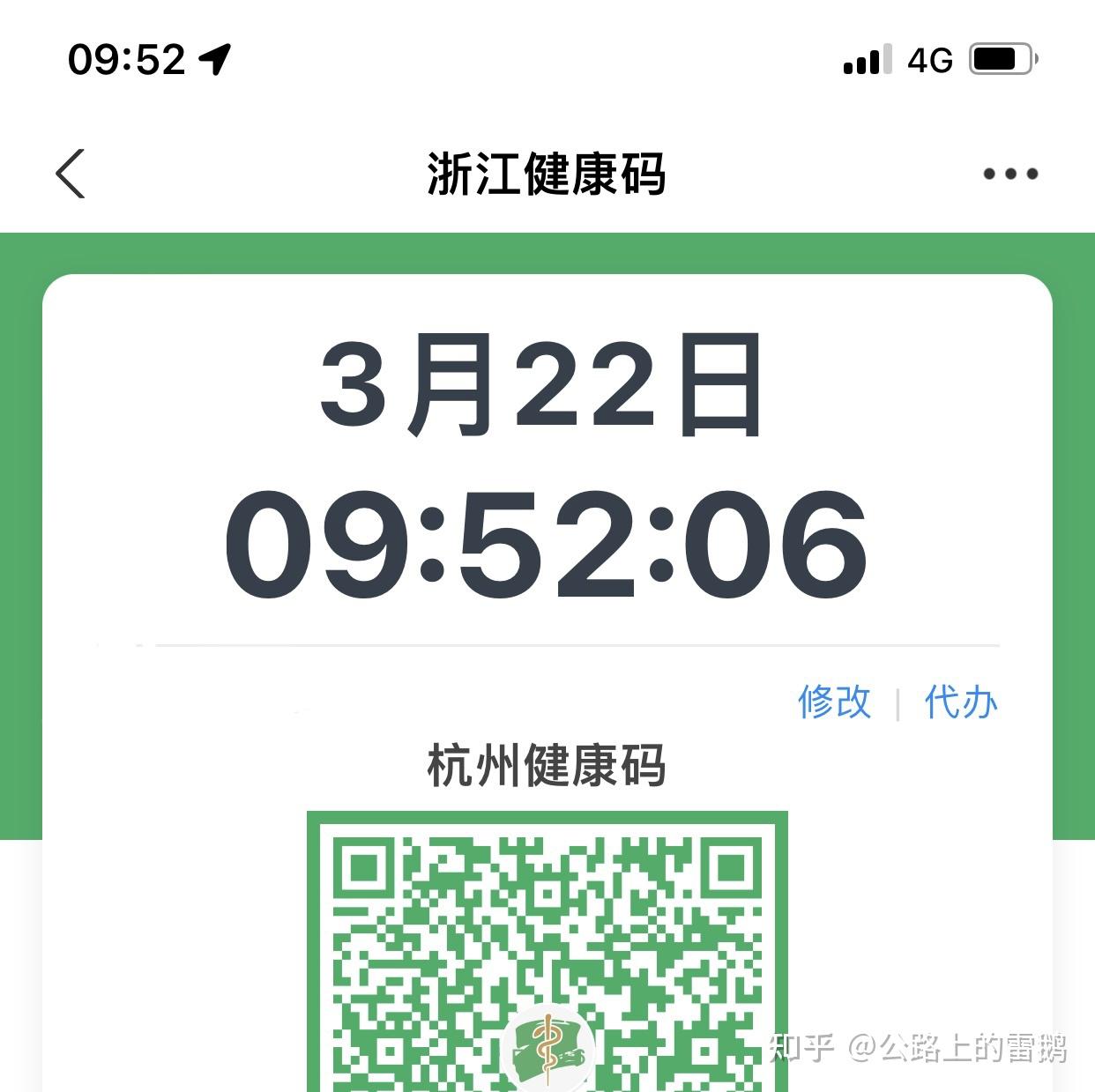 31省新增本土83例〃31省新增本土病例83例