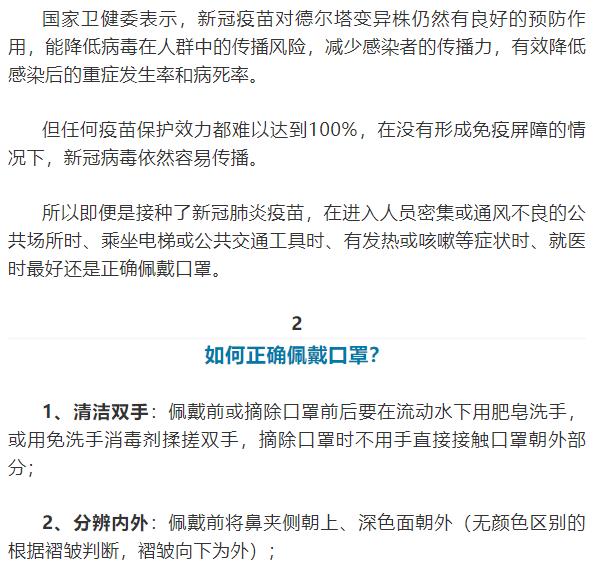「德尔塔毒株的名字代表着什么」〃德尔塔毒株出自哪里-第2张图片