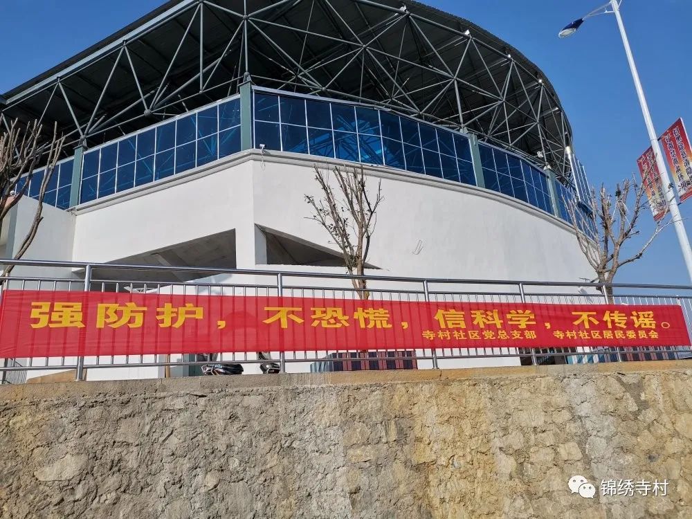 【国庆期间疫情防控情况/国庆期间疫情防控情况说明】