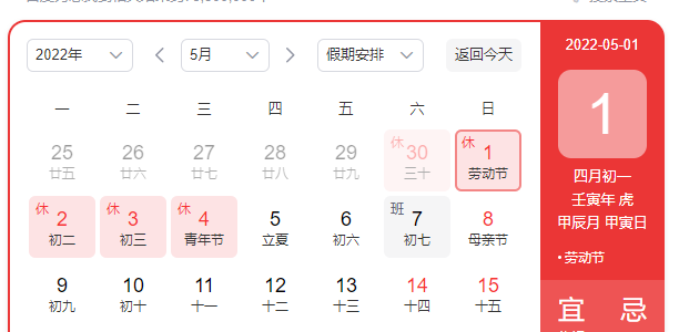 2022年高速免费日期〃2022年高速免费吗