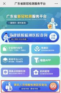 【呼和浩特新增4例阳性感染者/呼和浩特新增4例阳性感染者是哪里的】