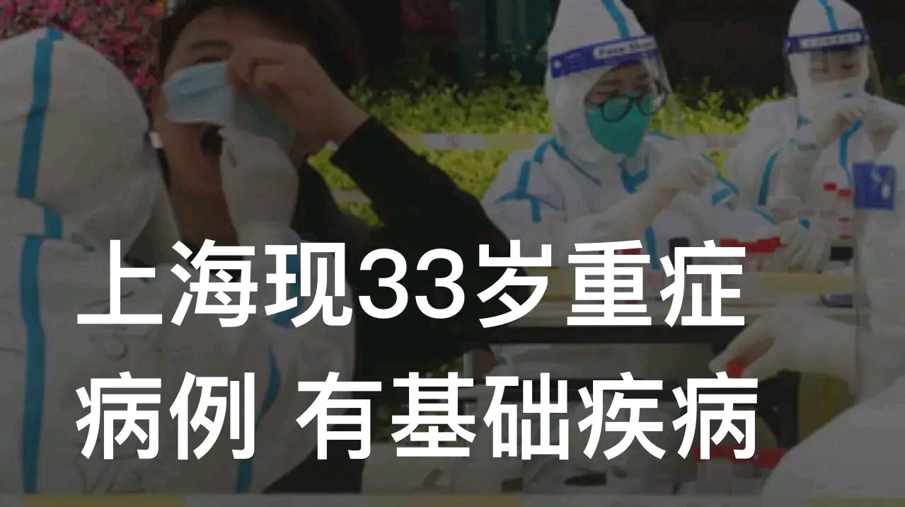 【上海无症状近万例/上海无症状病例】