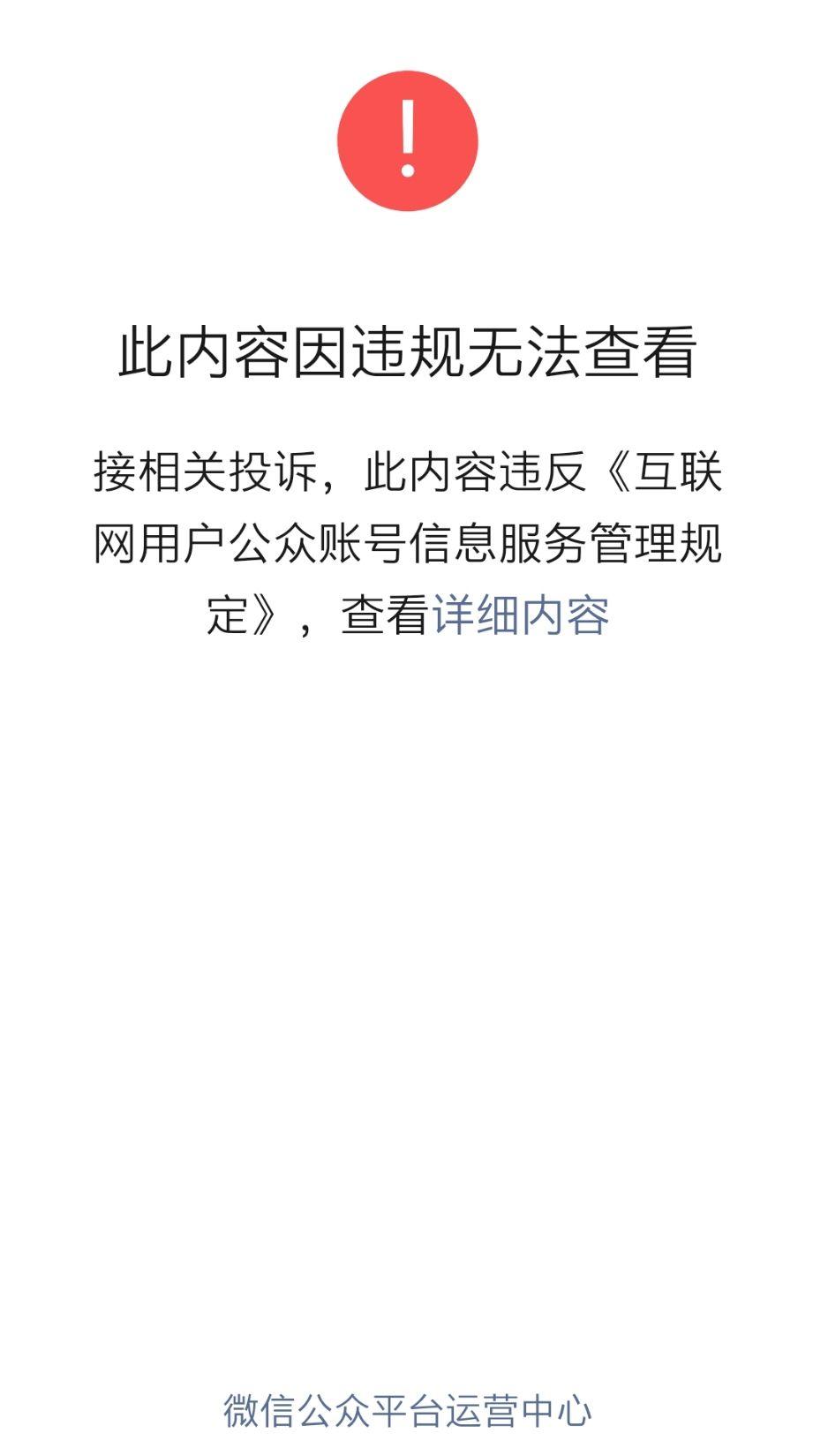 上海疫情突然消失的原因,疫情爆发上海