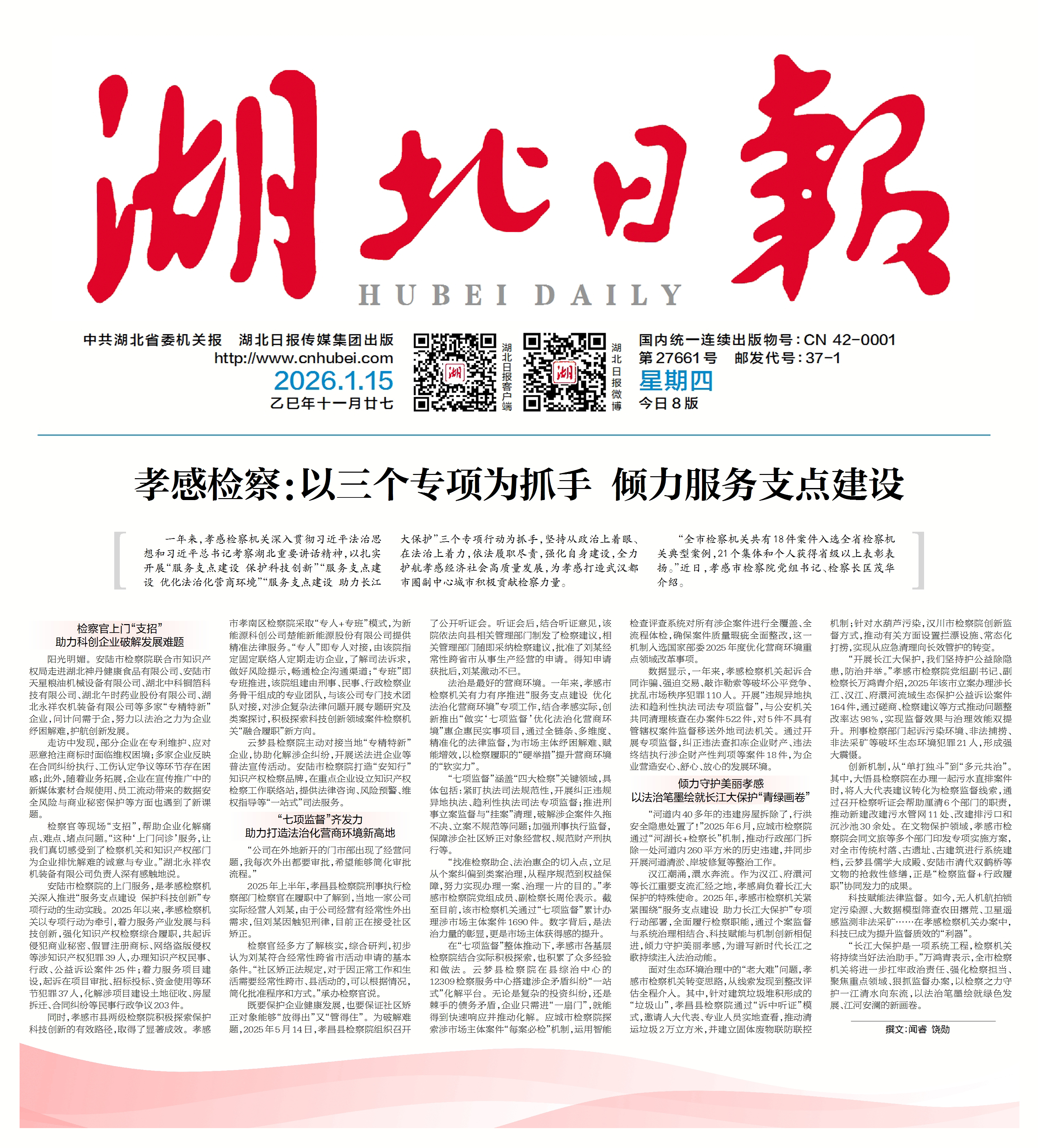31省份新增确诊15例︰(31省份新增确诊12例l)