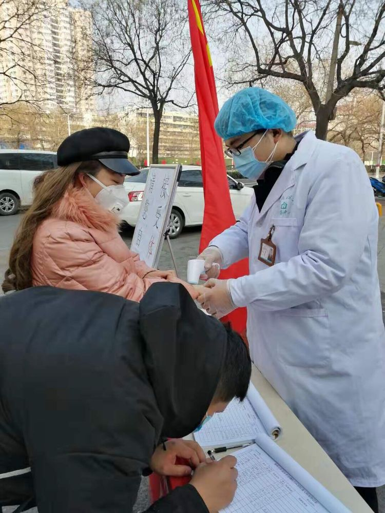 「郑州疫情防控」〃郑州疫情防控指挥部