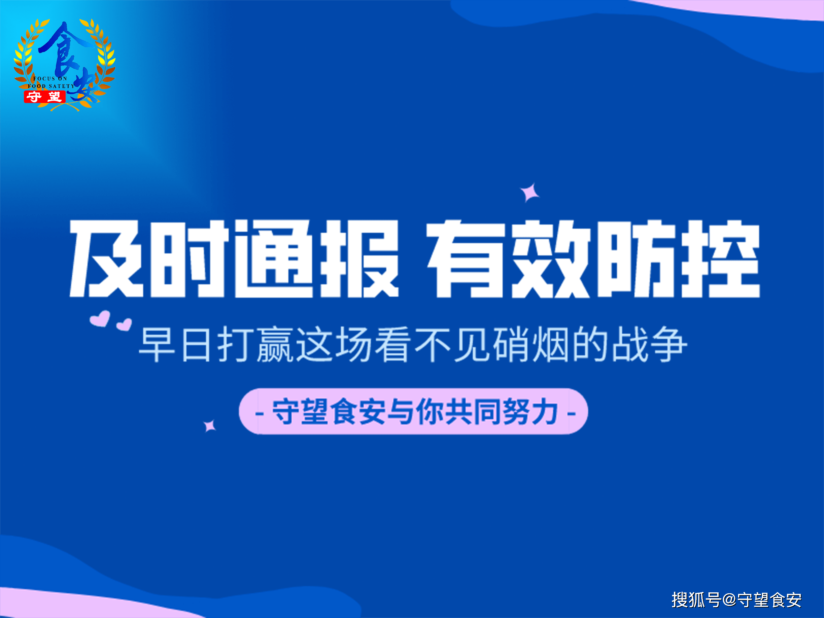 31省份新增71例本土确诊陕西63例.陕西新增本土病例活动轨迹-第2张图片