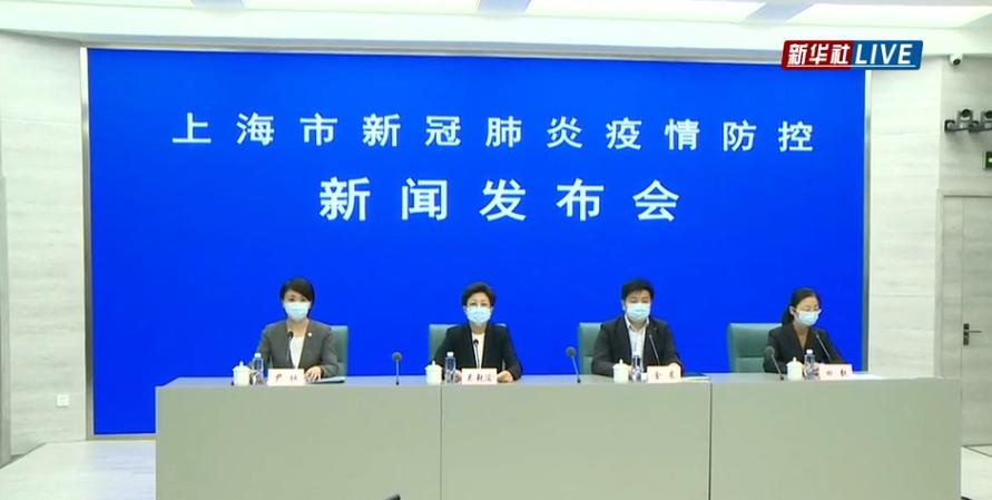 上海刚刚最新消息.上海发布今天最新疫情通报
