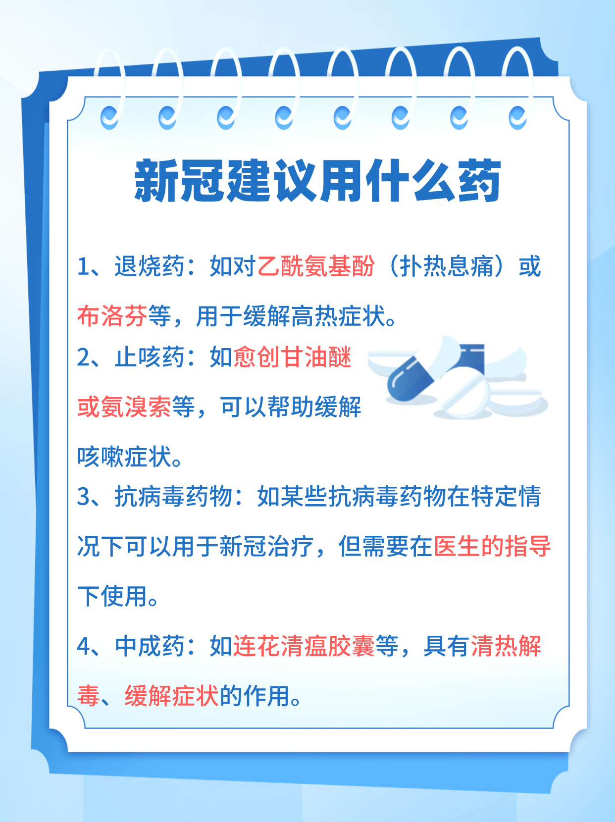31省区市新增7例︰(31省区市新增新冠肺炎7例)