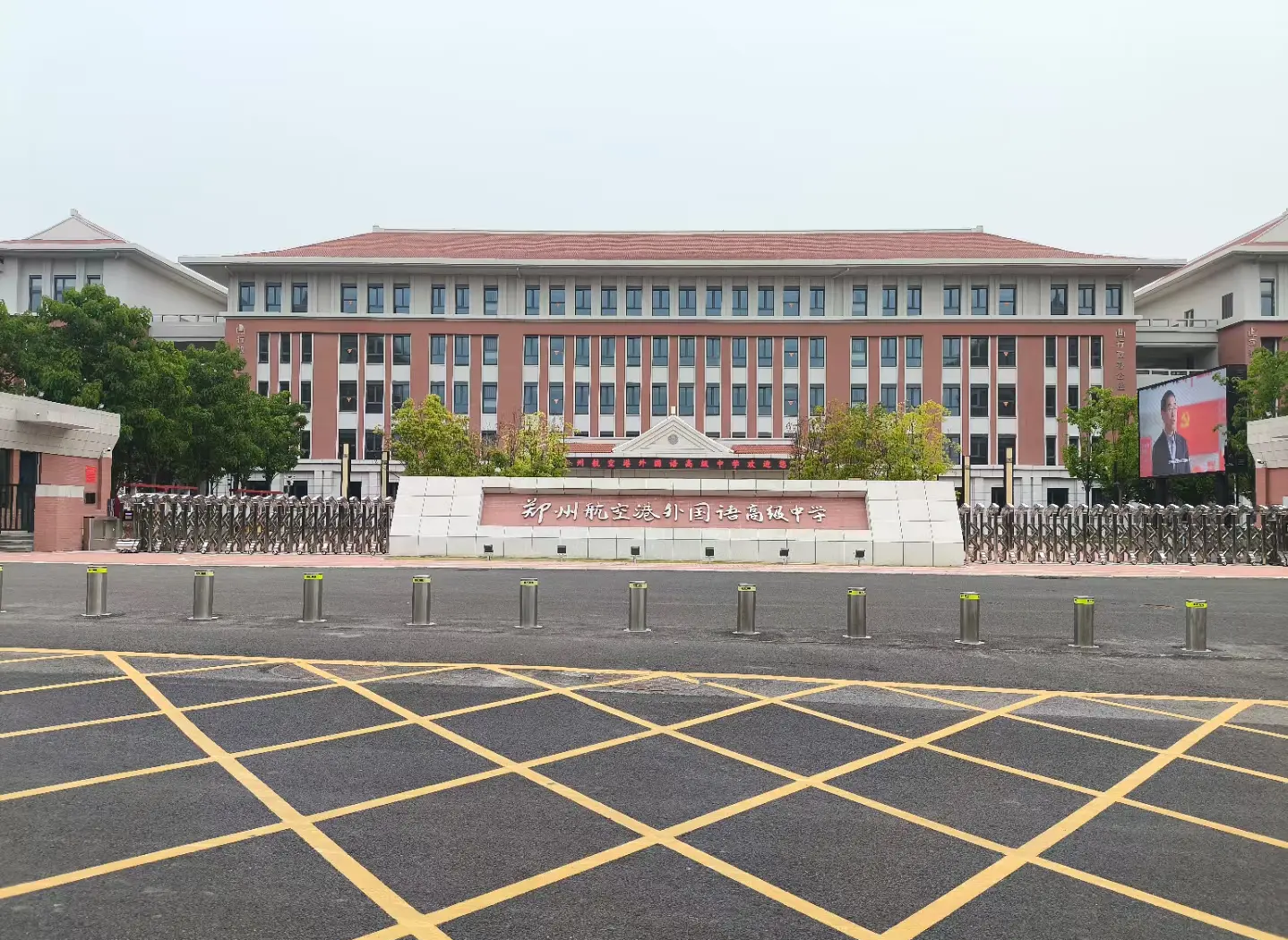 “郑州新增” 郑州新增一批次高中有哪些？-第2张图片
