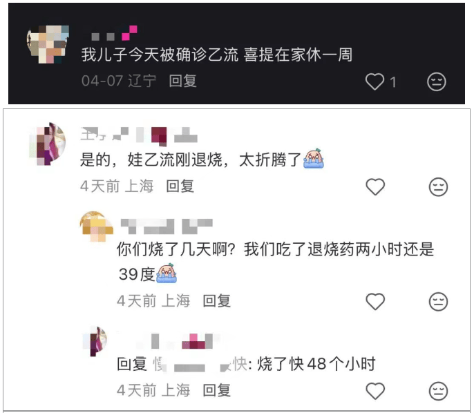 唐山疫情最新情况-唐山疫情最新动态