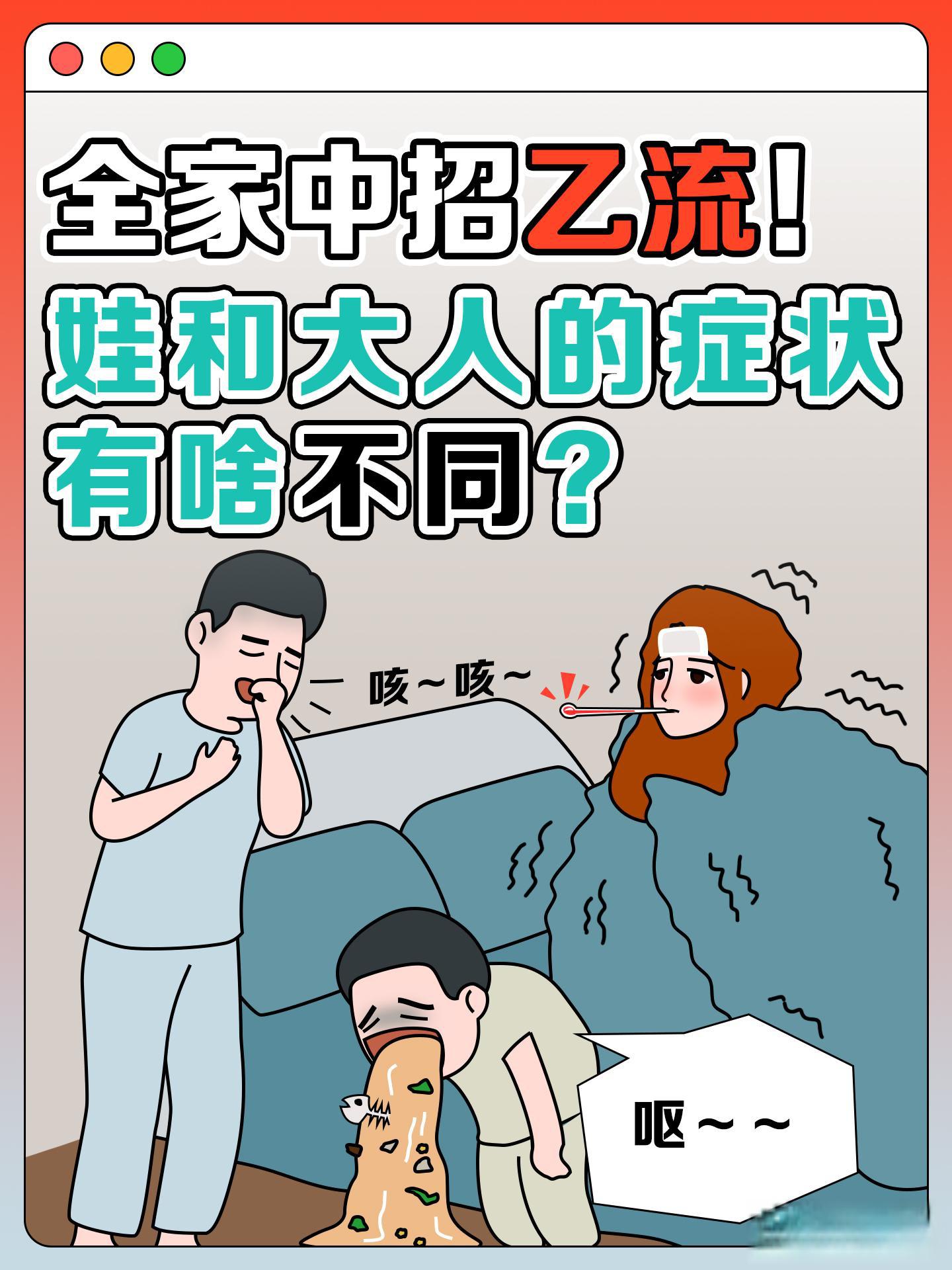 「北京累计30人感染」〃北京多少人感染疫情-第2张图片