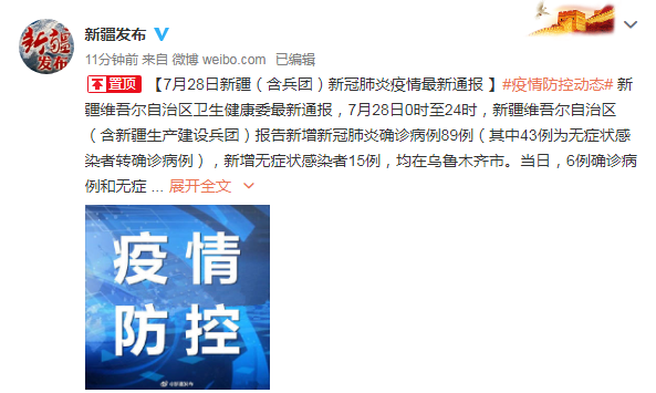 「山西省最新疫情通报」〃山西省疫情最新消息今天新增人数