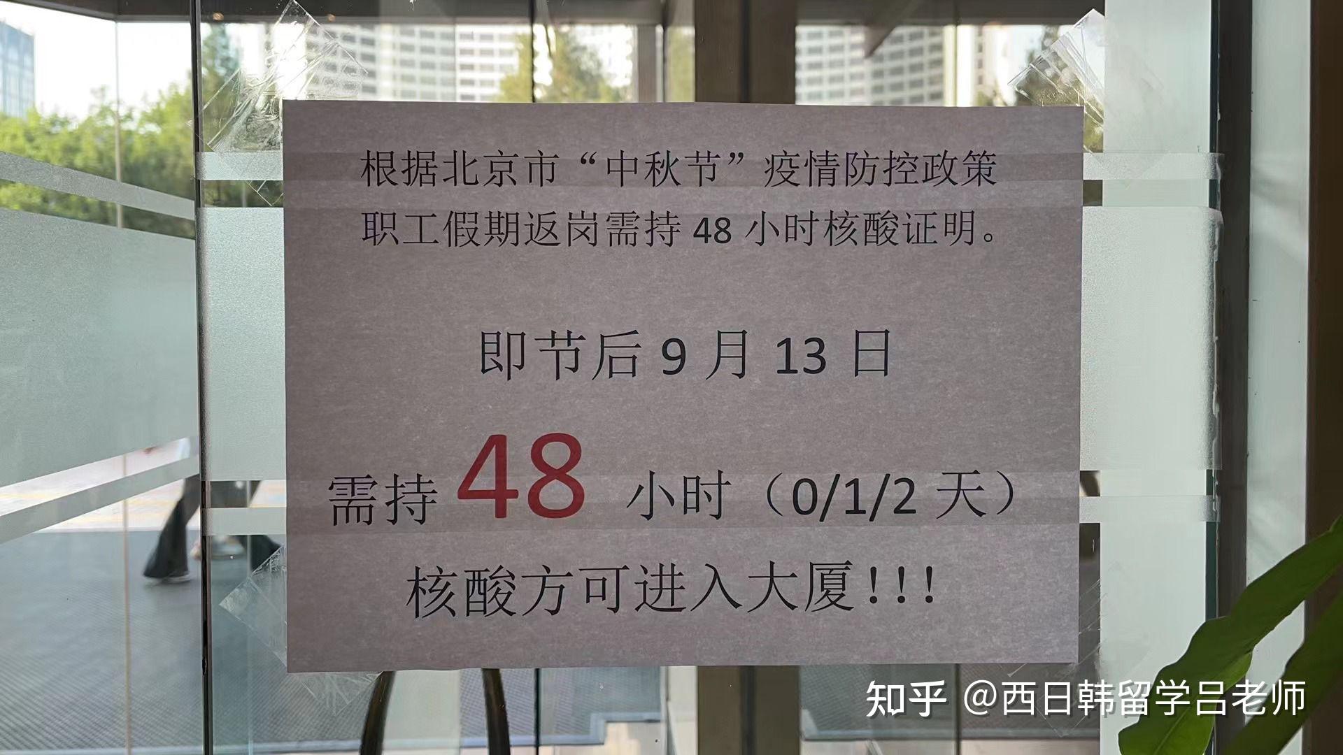 北京新增确诊病例︰(北京 新增确诊)