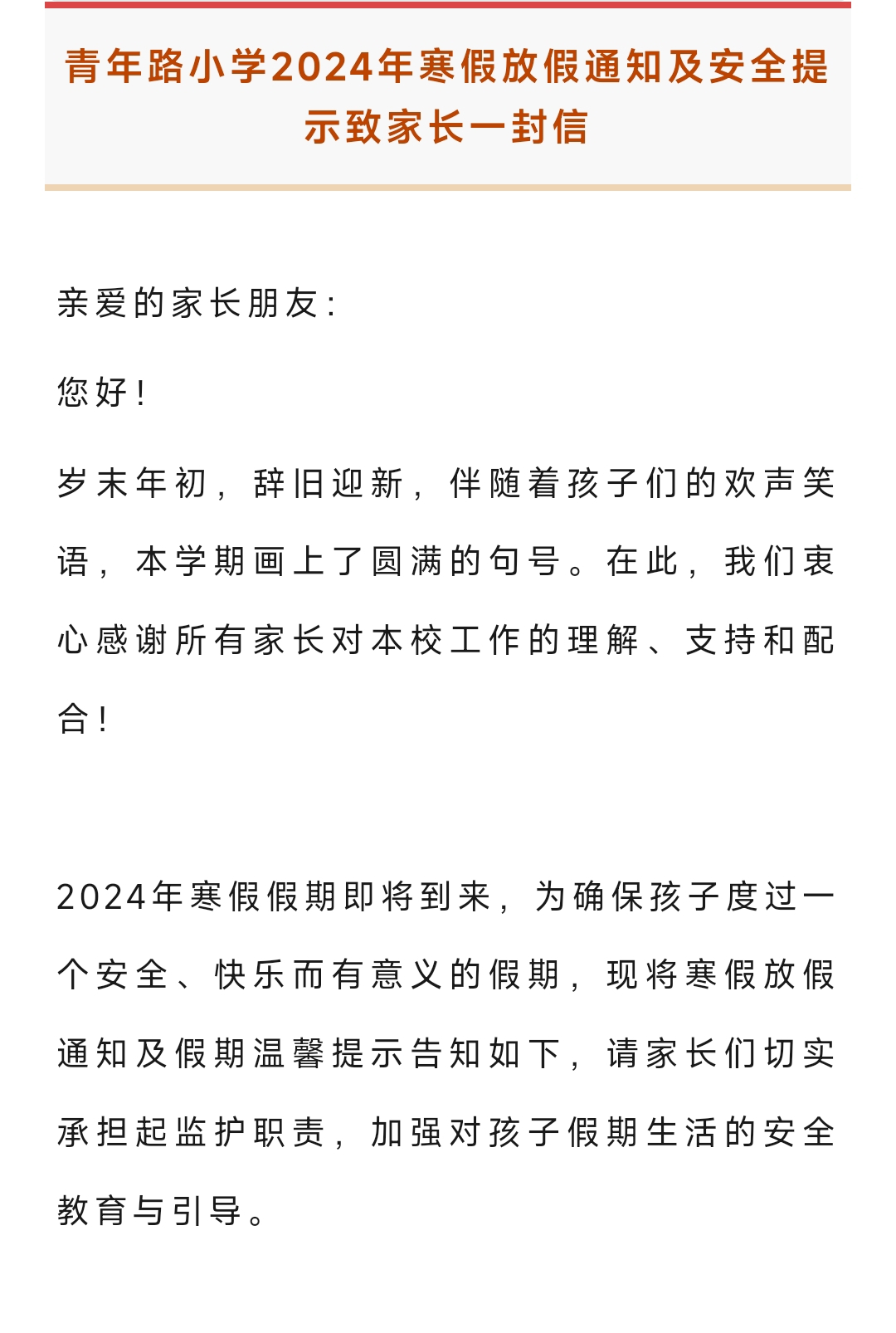 高考几月几号︰(高考几月几号放假)