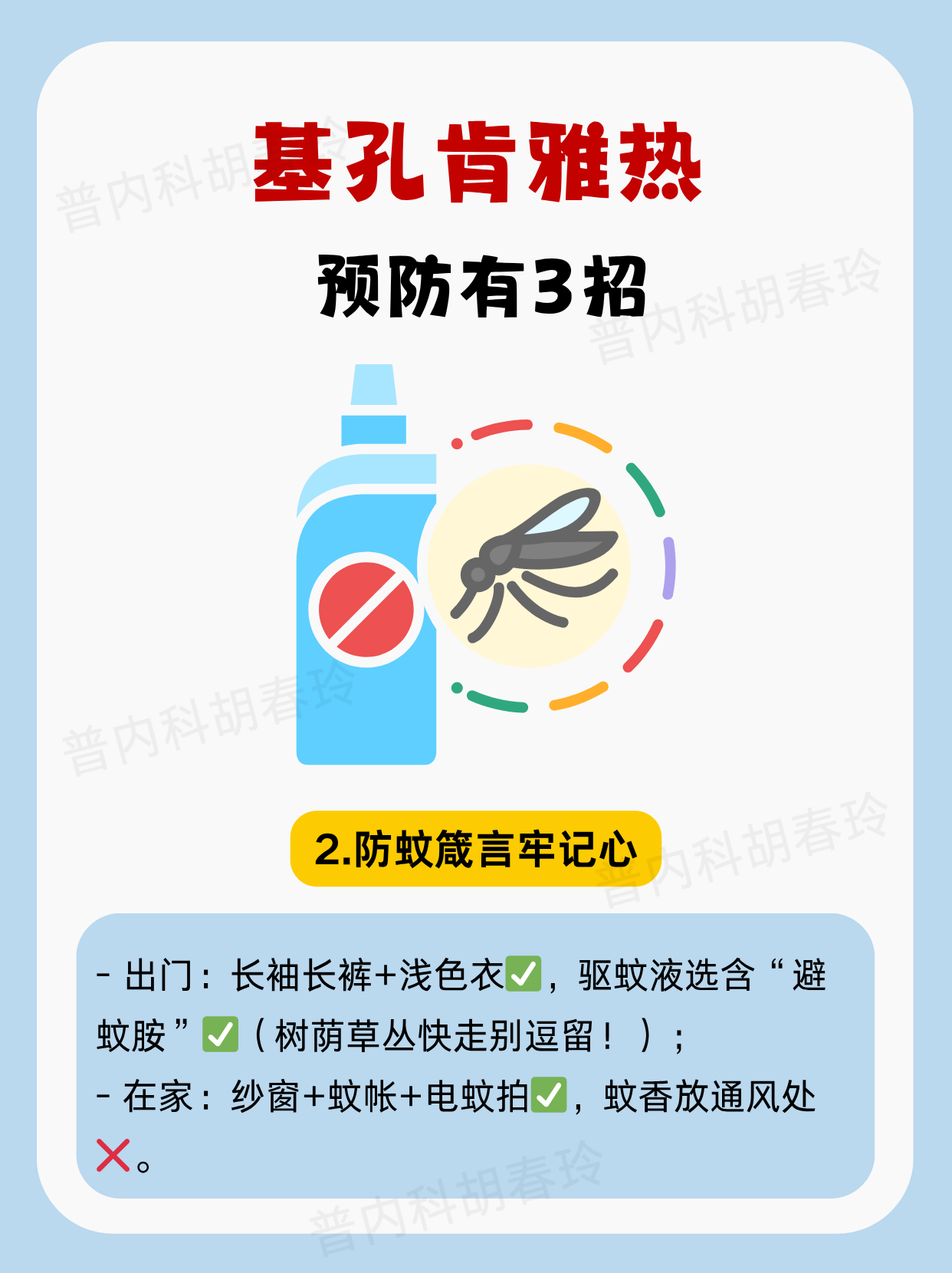 广东新增2例本土确诊,广东新增2例本土确诊和8例无症状感染者