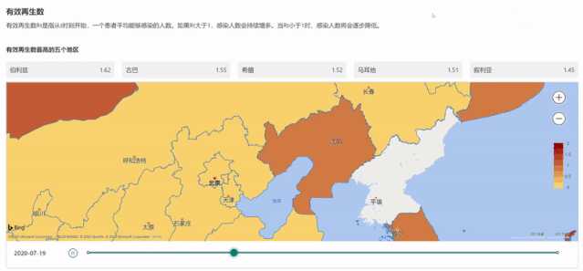 本轮疫情涉10省份18市-本轮疫情已扩散至14省