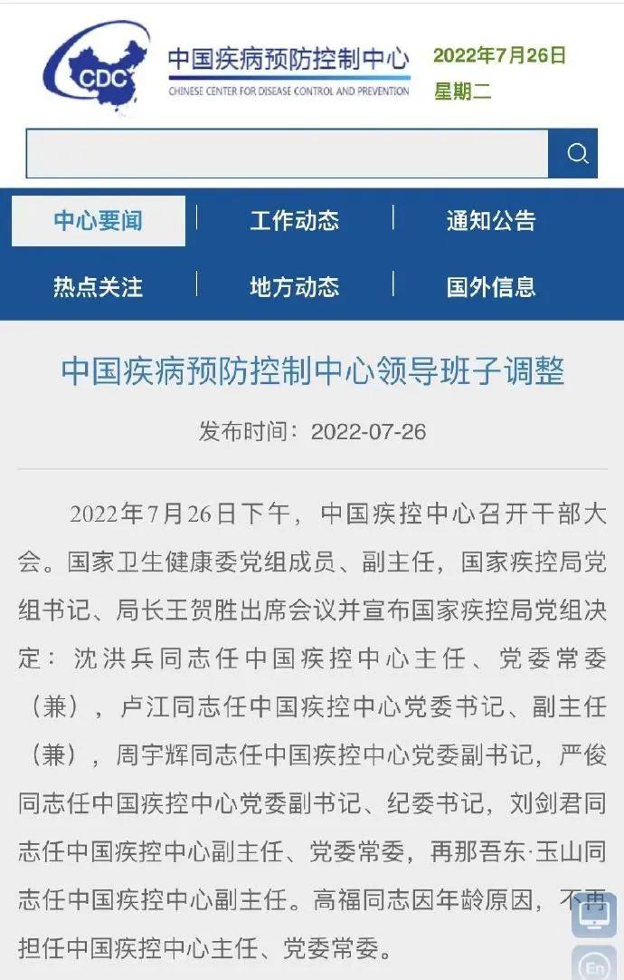 【广东新增本土确诊79例/广东新增本土确诊7例详情】-第3张图片